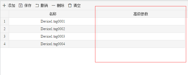 6-8 mqtt 高级参数